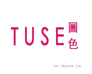 图色