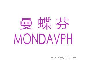 曼蝶芬