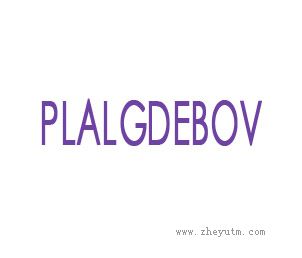 PIALGDEBOV