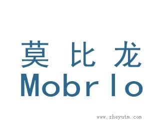 莫比龙