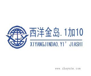 西洋金岛