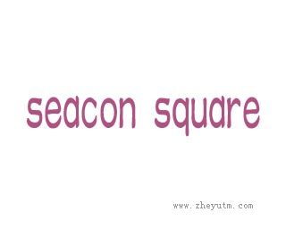 seacon square