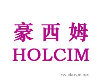 豪西姆