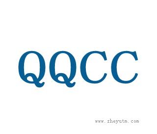 QQCC