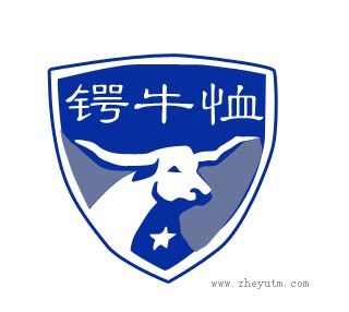 锷牛恤