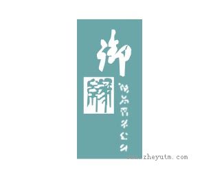 御缘精品翡翠会所