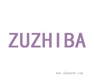 ZU ZHI BA