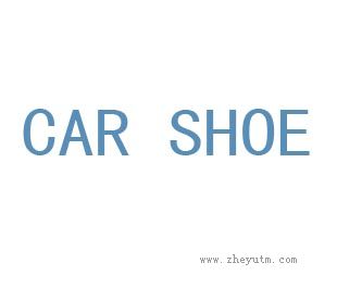 CAR SHOE