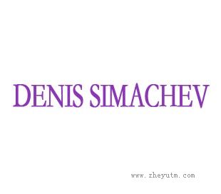 DENIS SIMACHEV