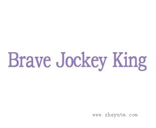 BRAVE JOCKEY KING