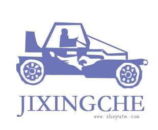 JIXINGCHE
