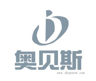 奥贝斯