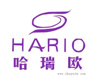 哈瑞欧