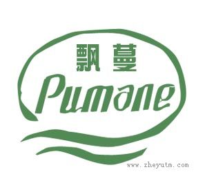 飘蔓