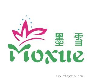 墨雪