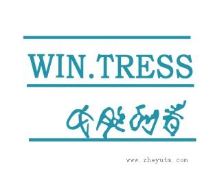 WIN.TRESS
