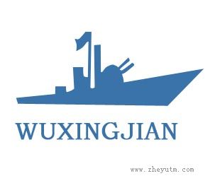 WUXINGJIAN