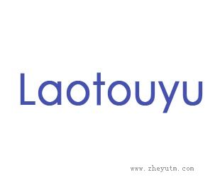 Laotouyu