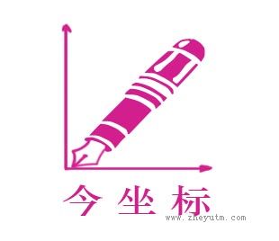 今坐标
