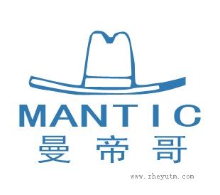 曼帝哥