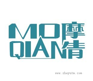 摩倩