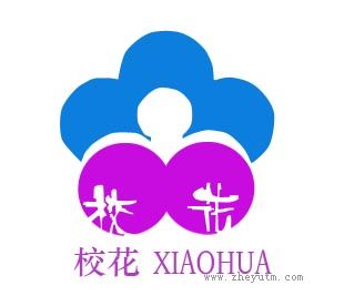 校花