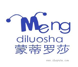 蒙蒂罗莎