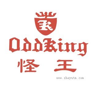 怪王