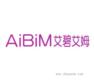 AIBIM；艾碧艾姆