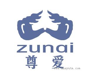 尊爱