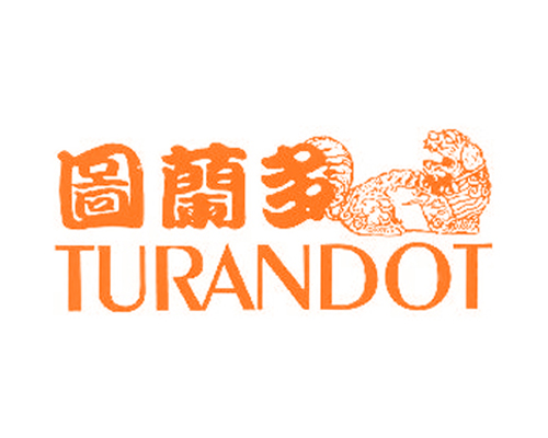 图兰多 TURANDOT