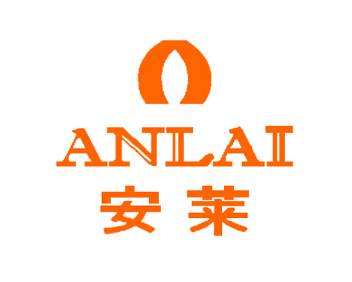 安莱