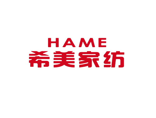 希美家纺 HAME