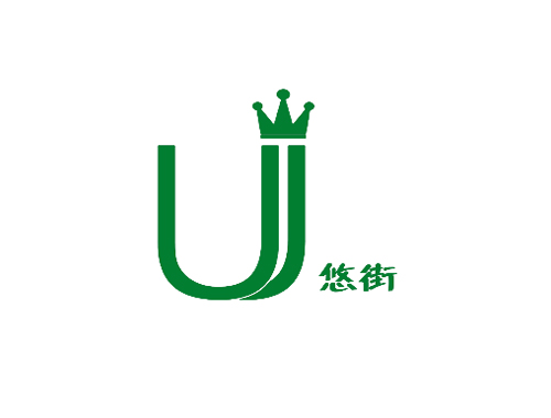 悠街