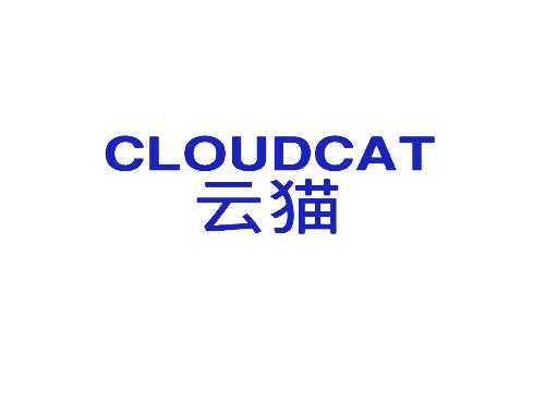 云猫 CLOUDCAT