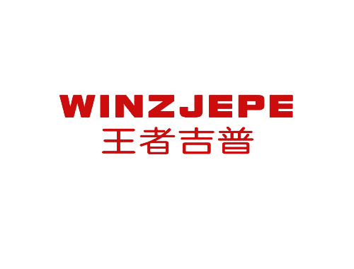 王者吉普 WINZJEPE