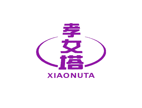 孝女塔