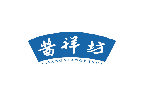 酱祥坊