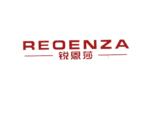 锐恩莎 REOENZA