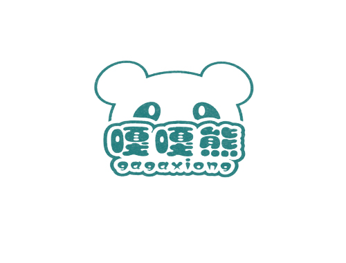 嘎嘎熊