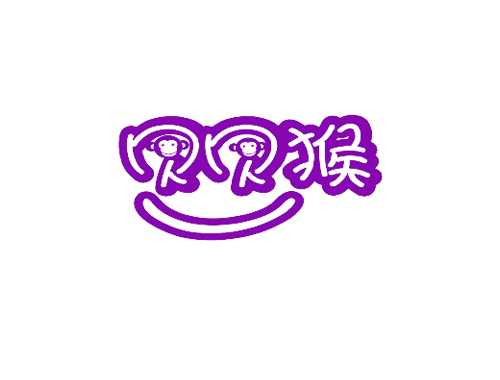 贝贝猴