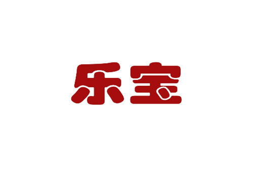 乐宝