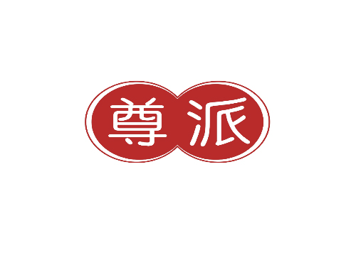 尊派
