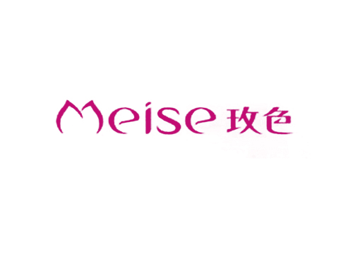 玫色