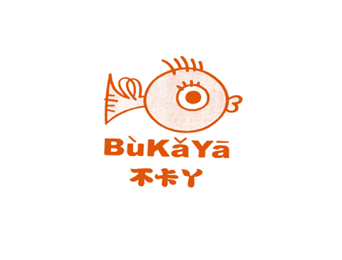 不卡丫