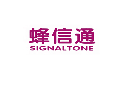 蜂信通 SIGNALTONE