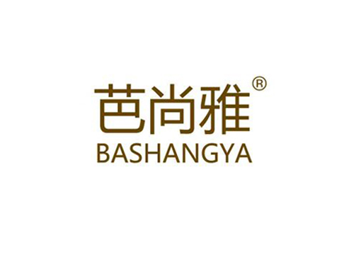 芭尚雅
