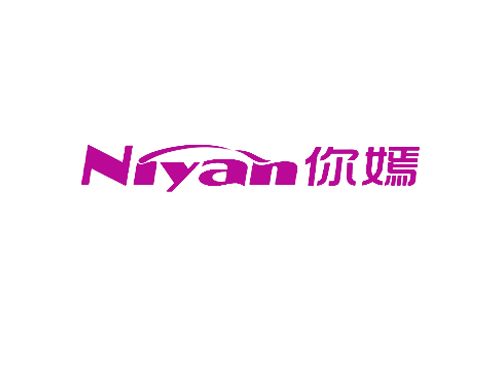 你嫣