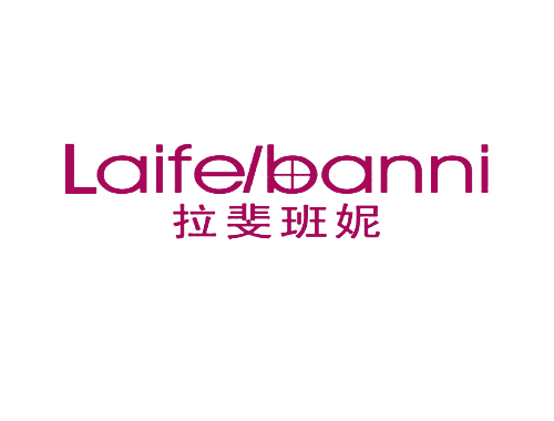 拉斐班妮 LAIFELBANNI