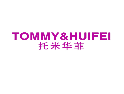 托米华菲 TOMMY&HUIFEI